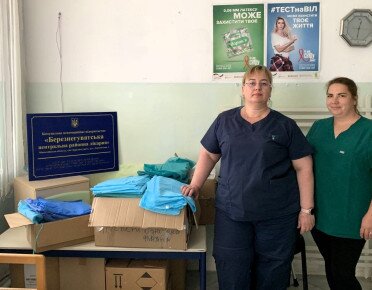 Підтримка лікарні