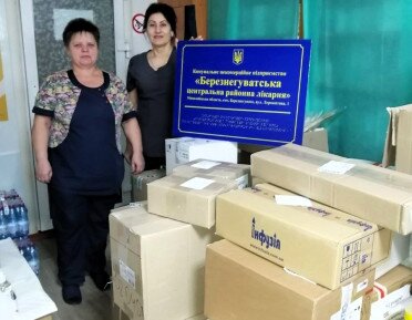 Допомога  Березнегуватській центральній районній лікарні